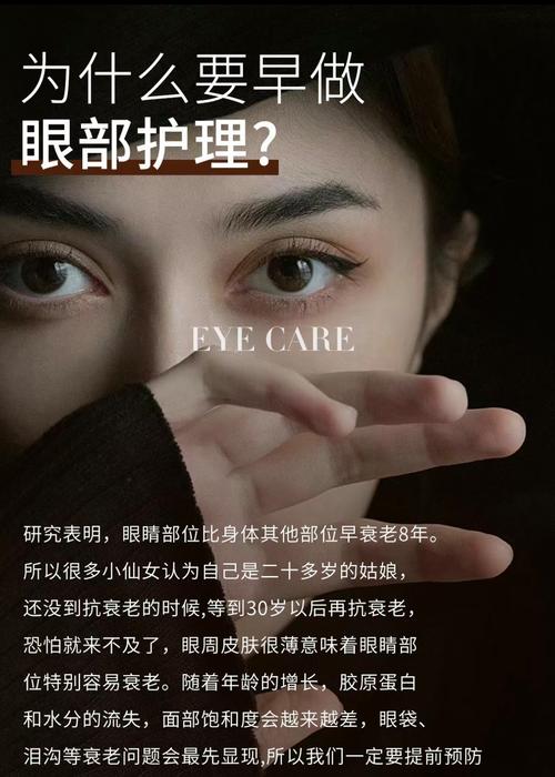 正确涂抹眼霜的方法?是顺时针还是逆时针? 正确涂抹眼霜的方法?是顺时针还是逆时针?