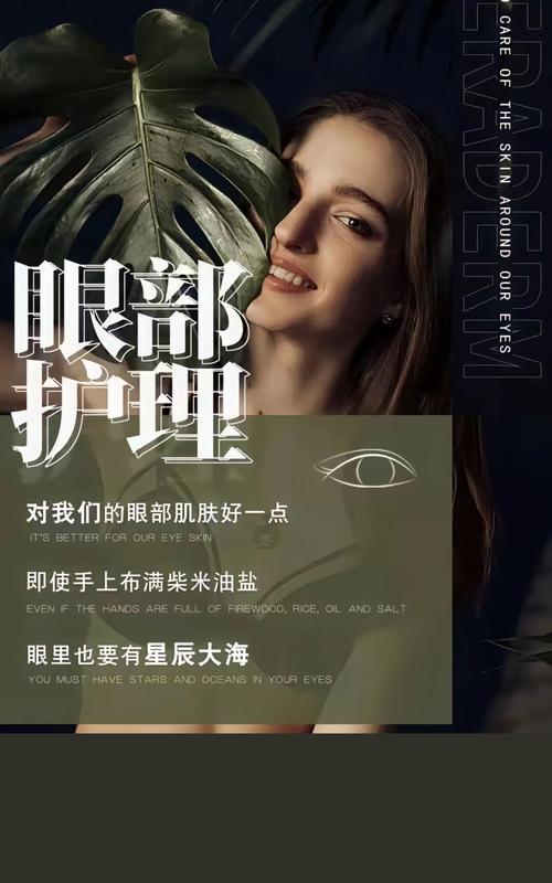 正确涂抹眼霜的方法?是顺时针还是逆时针? 正确涂抹眼霜的方法?是顺时针还是逆时针?