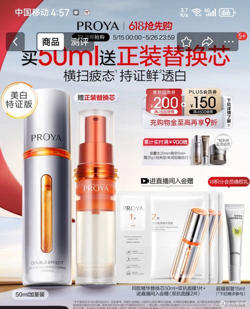 跟着樱花妹买化妆品|2024年日本COSME综合大赏排名前十美妆... 跟着樱花妹买化妆品|2024年日本COSME综合大赏排名前十美妆...