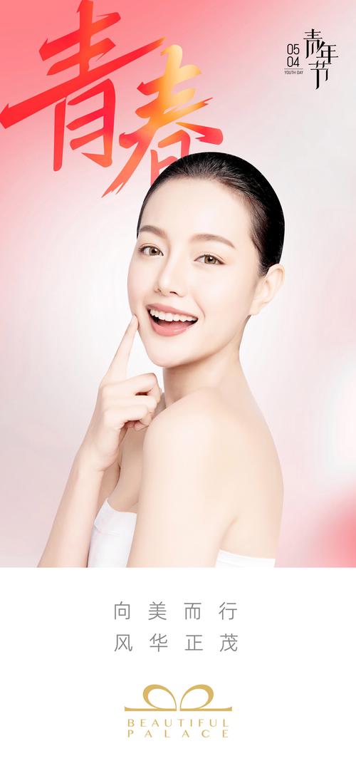 美图秀秀怎么把脖子美白 美图秀秀怎么把脖子美白