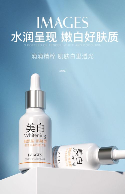 选择美白护肤品的时候应该看哪些成分,哪些才是真的有美白效果的?